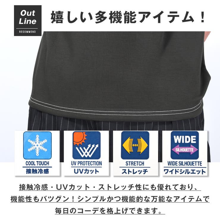 Tシャツ 半袖 メンズ | LUXSTYLE | 詳細画像4 