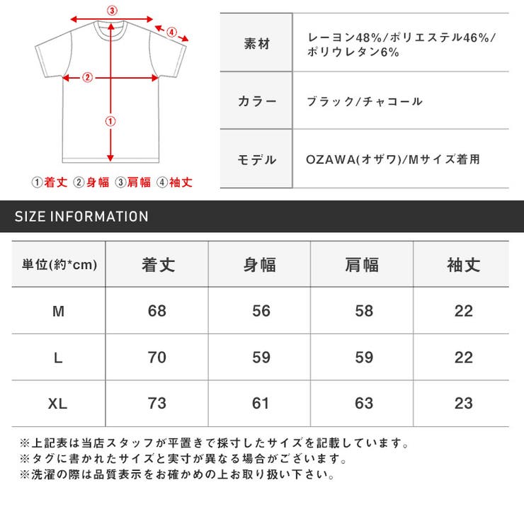 Tシャツ 半袖 メンズ | LUXSTYLE | 詳細画像11 
