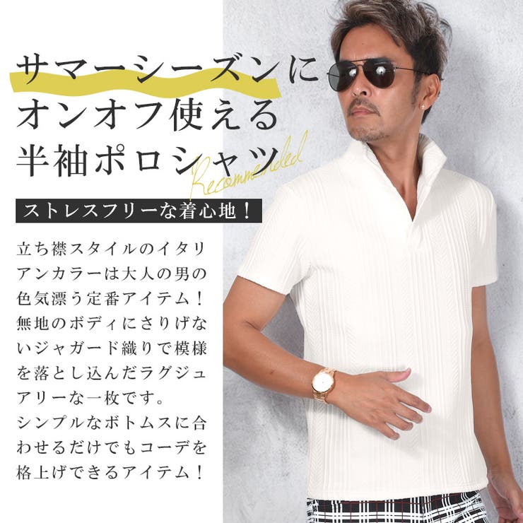 ポロシャツ カットソー メンズ | LUXSTYLE | 詳細画像3 