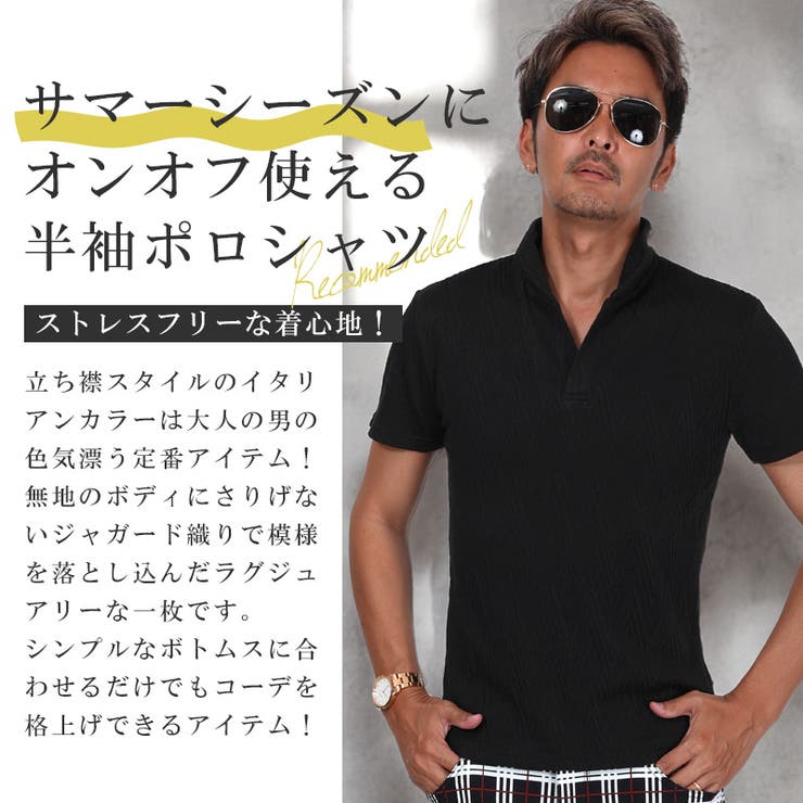 ポロシャツ カットソー メンズ | LUXSTYLE | 詳細画像3 