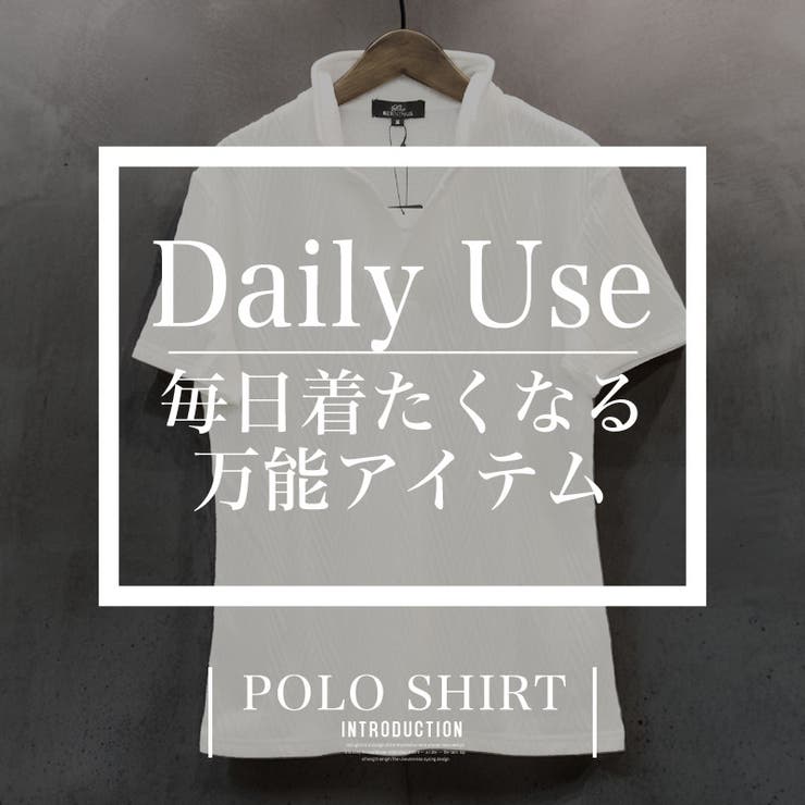 ポロシャツ カットソー メンズ | LUXSTYLE | 詳細画像2 