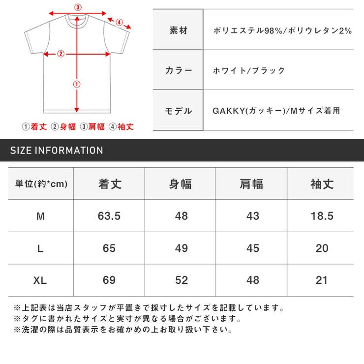 ポロシャツ カットソー メンズ | LUXSTYLE | 詳細画像11 