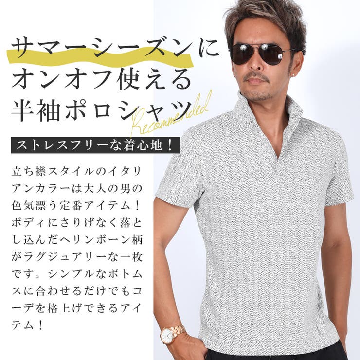 ポロシャツ カットソー メンズ | LUXSTYLE | 詳細画像3 