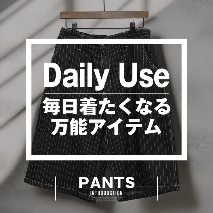 ハーフパンツ ペインターパンツ ワークパンツ | LUXSTYLE | 詳細画像2 