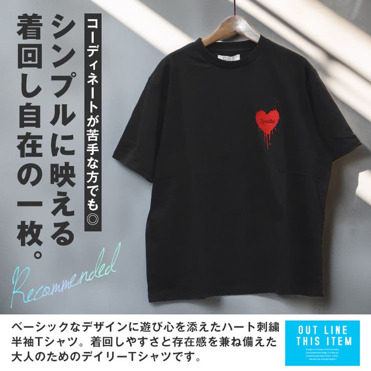 Tシャツ 半袖 メンズ | LUXSTYLE | 詳細画像3 