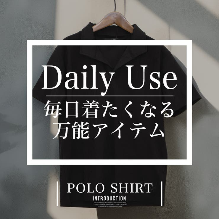 ポロシャツ カットソー メンズ | LUXSTYLE | 詳細画像2 