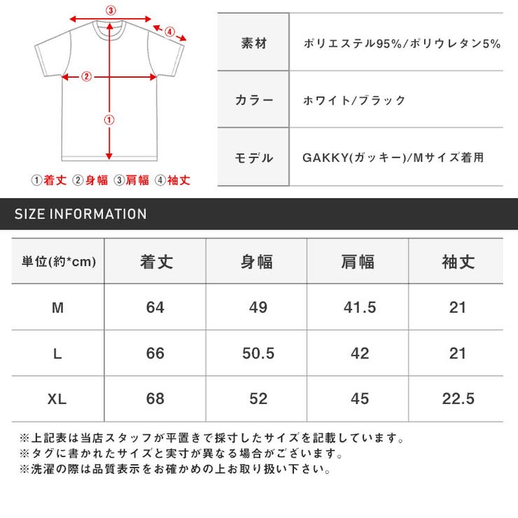 ポロシャツ カットソー メンズ | LUXSTYLE | 詳細画像10 