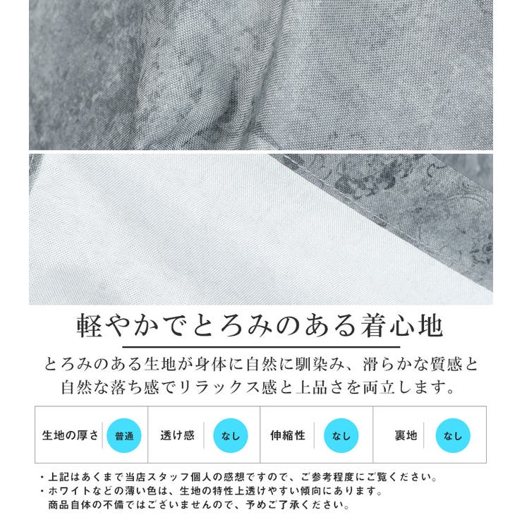 半袖シャツ カジュアルシャツ メンズ | LUXSTYLE | 詳細画像4 