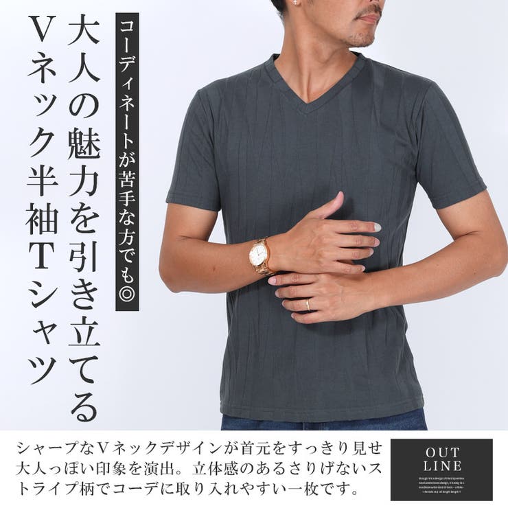 Tシャツ 半袖 メンズ | LUXSTYLE | 詳細画像3 