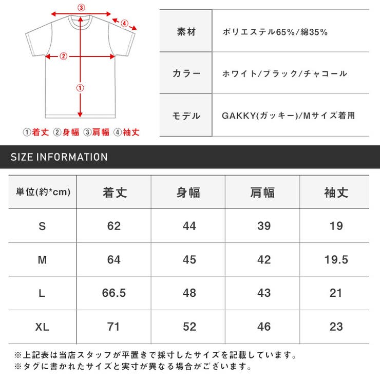 Tシャツ 半袖 メンズ | LUXSTYLE | 詳細画像11 