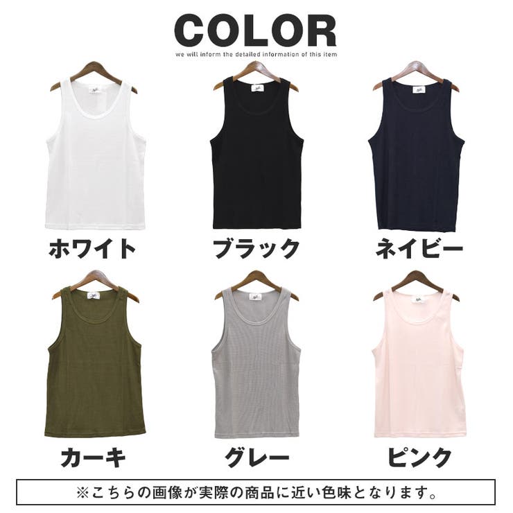 タンクトップ メンズ ワッフル | LUXSTYLE | 詳細画像5 