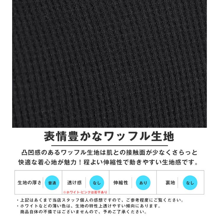 タンクトップ メンズ ワッフル | LUXSTYLE | 詳細画像4 