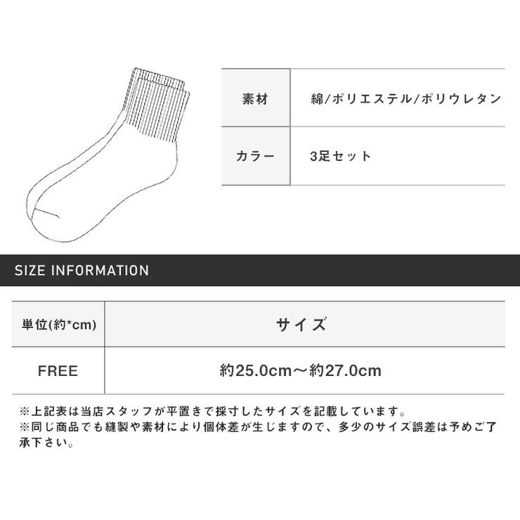 Healthknit ヘルスニット 靴下 | LUXSTYLE | 詳細画像5 