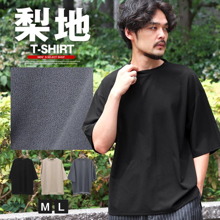 Tシャツ 半袖 メンズ | LUXSTYLE | 詳細画像1 