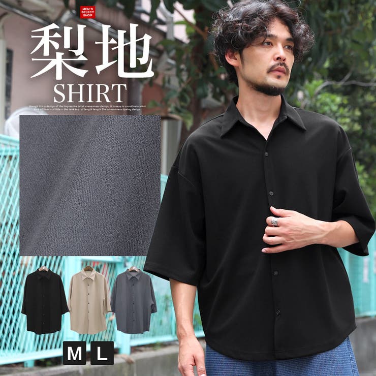 半袖シャツ カジュアルシャツ メンズ | LUXSTYLE | 詳細画像1 