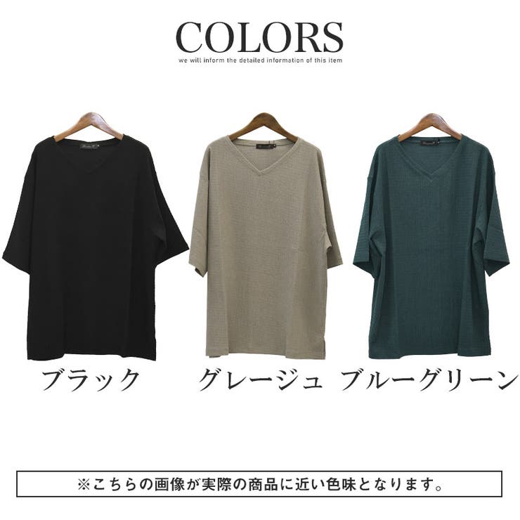 Tシャツ 半袖 メンズ | LUXSTYLE | 詳細画像5 
