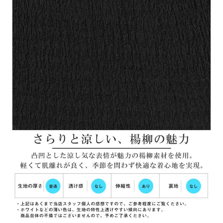 Tシャツ 半袖 メンズ | LUXSTYLE | 詳細画像4 