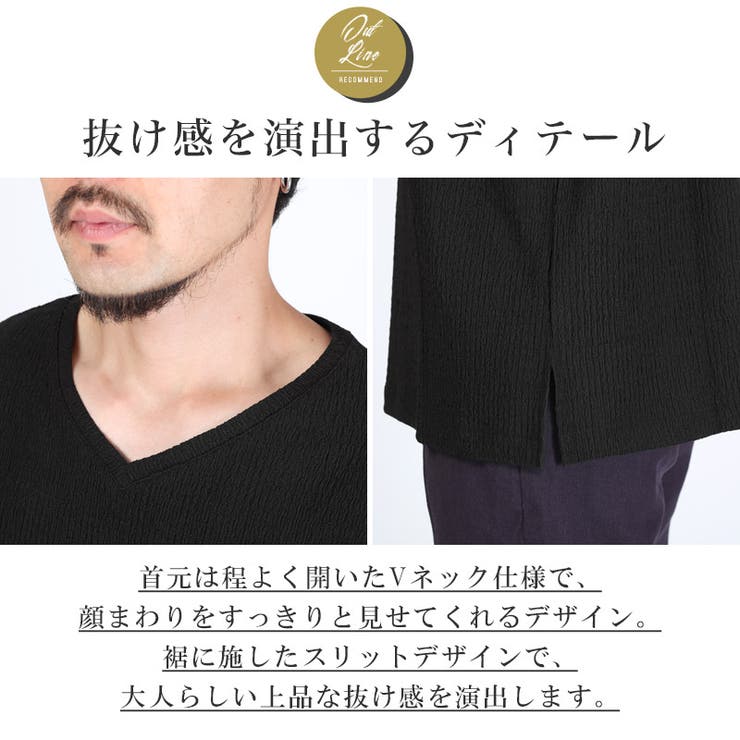 Tシャツ 半袖 メンズ | LUXSTYLE | 詳細画像3 