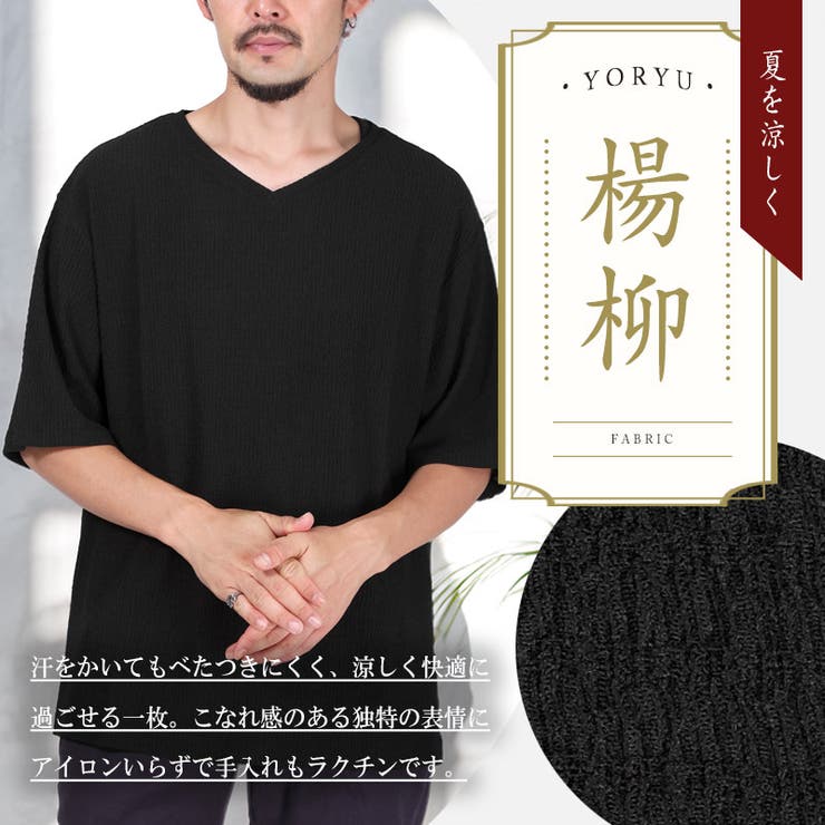 Tシャツ 半袖 メンズ | LUXSTYLE | 詳細画像2 