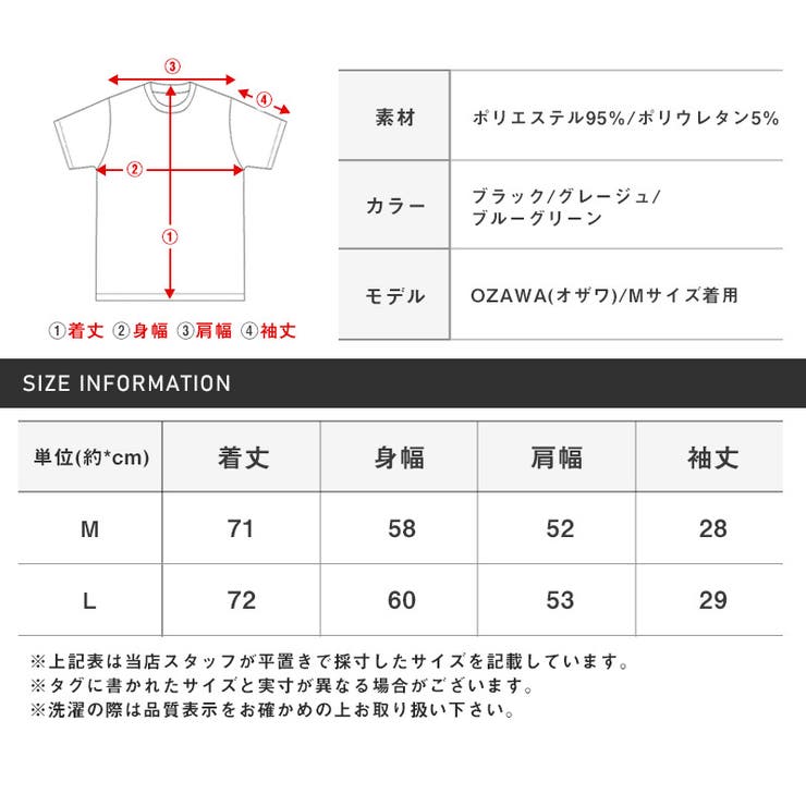 Tシャツ 半袖 メンズ | LUXSTYLE | 詳細画像10 