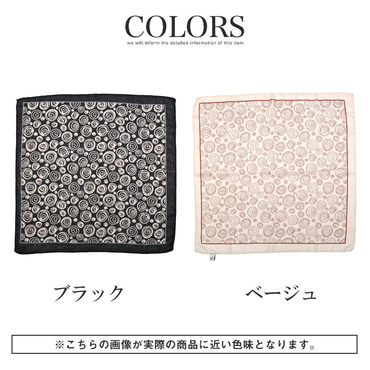 Crossi クロッシー スカーフ | LUXSTYLE | 詳細画像3 