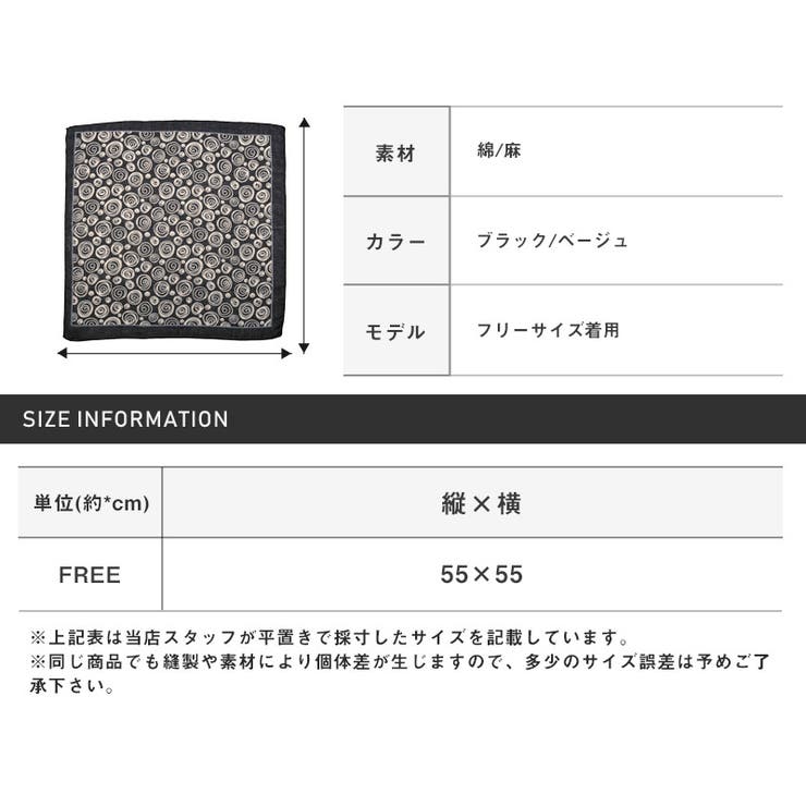 Crossi クロッシー スカーフ | LUXSTYLE | 詳細画像8 