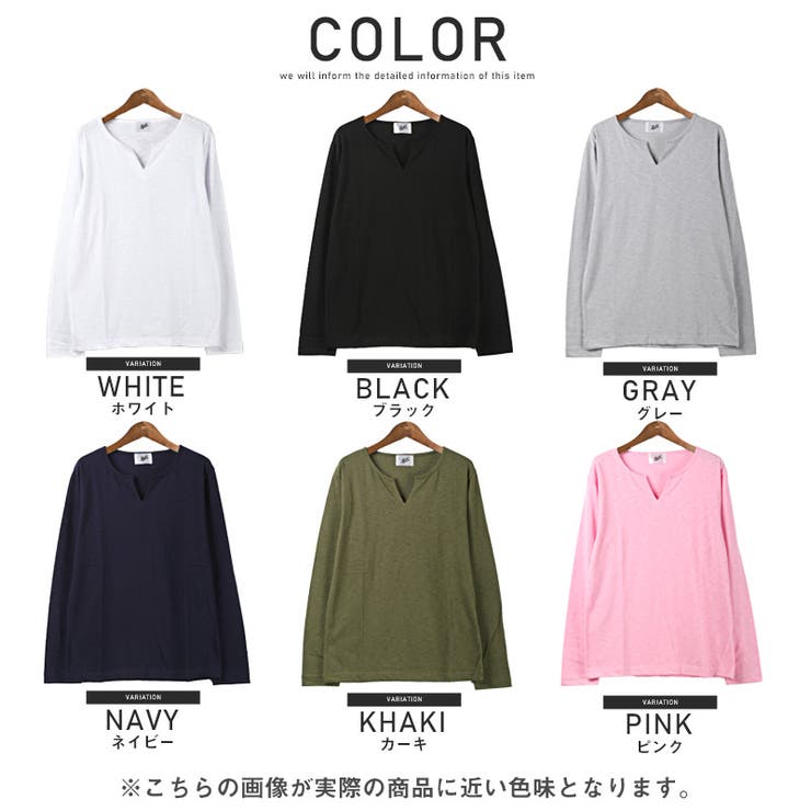 ロンＴメンズキーネック長袖Tシャツ【スラブキーネック長袖Tシャツ】トップススラブ天竺無地トップスインナーシンプルキレイめBITTERビター系お兄系カジュアル秋冬春服