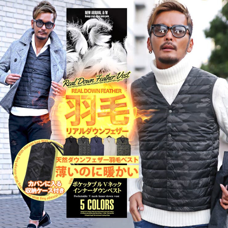 ダウンベスト ベスト  インナー[品番：LU000004538]｜LUXSTYLE（ラグスタイル）のメンズファッション通販｜SHOPLIST（ショップリスト）