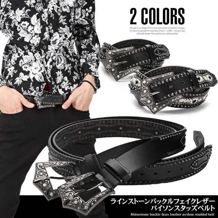 ベルト メンズ スタッズラインストーン [品番：LU000005468]｜LUXSTYLE（ラグスタイル）のメンズファッション通販｜SHOPLIST（ショップリスト）