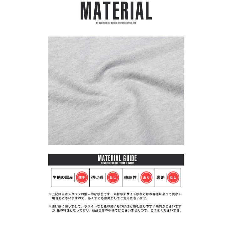 スウェット トレーナー | LUXSTYLE | 詳細画像11