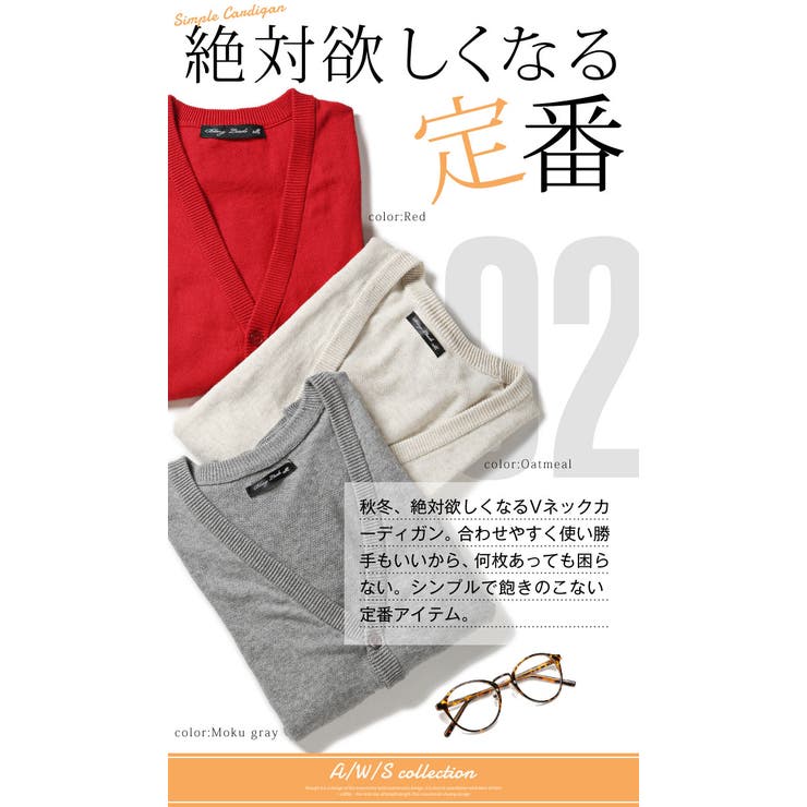 薄手・カジュアル