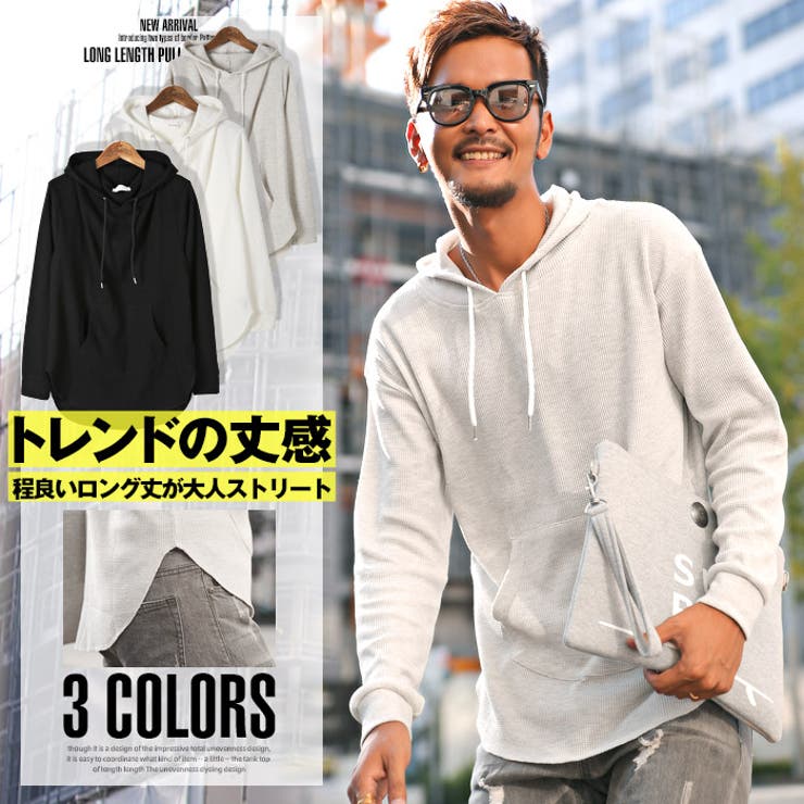 パーカー メンズ ロング丈 品番 Lu Luxstyle ラグスタイル のメンズ ファッション通販 毎日送料無料 Shoplist ショップリスト