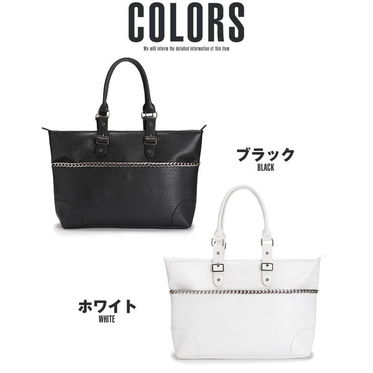 トートバッグ メンズ PUレザーV系お兄系チェーン[品番 トートバッグ メンズ PUレザーV系お兄系チェーン[品番