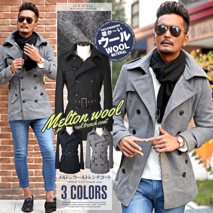トレンチコート メンズ コート 品番 Lu Luxstyle ラグスタイル のメンズ ファッション通販 Shoplist ショップリスト トレンチコート メンズ コート 品番 Lu Luxstyle ラグスタイル のメンズ ファッション通販 Shoplist ショップリスト
