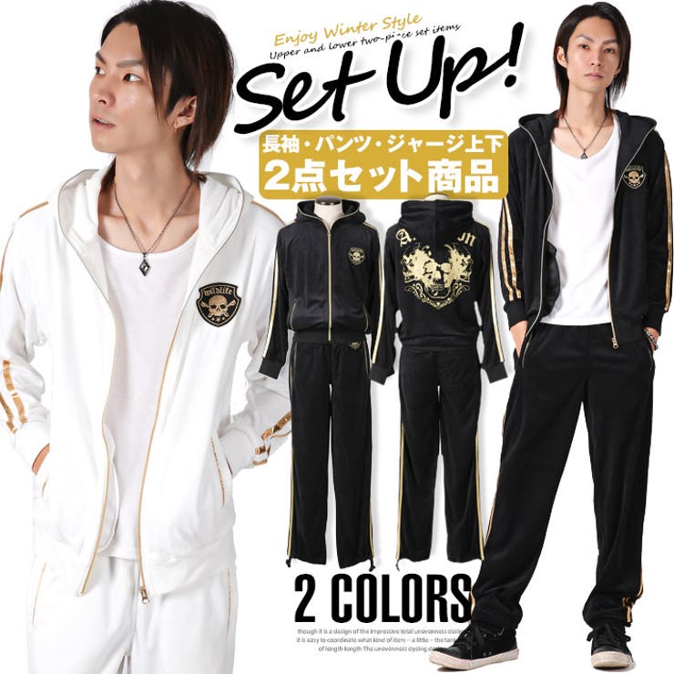 【美品激レア】ハリウッドクラシックス レーカーズ ジャージ 上下 セットアップ アウトレット】【SPORTY CASUAL】クールタッチジャージパーカー