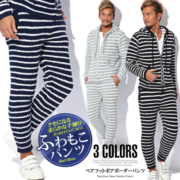 ベアフット ボア パンツ 品番 Lu Luxstyle ラグスタイル のメンズファッション通販 Shoplist ショップリスト