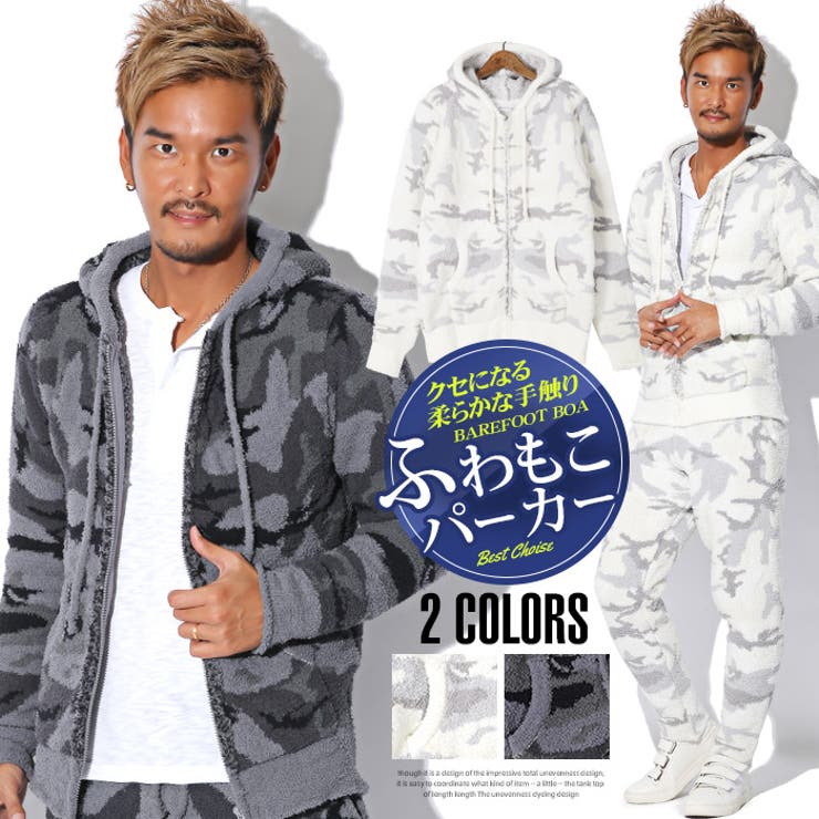 ベアフット ボア メンズ 品番 Lu Luxstyle ラグスタイル のメンズファッション通販 Shoplist ショップリスト