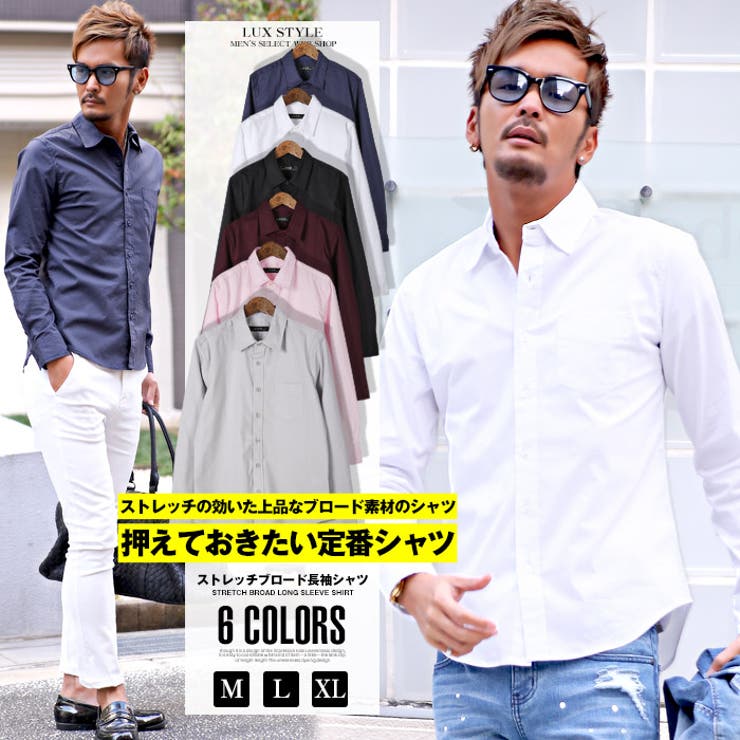 シャツ メンズ 長袖[品番：LU000006220]｜LUXSTYLE（ラグ
