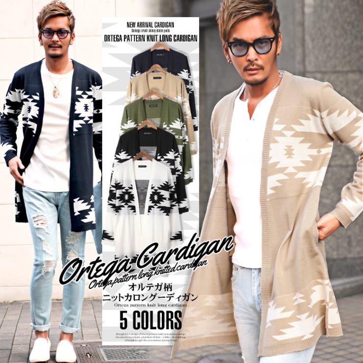 カーディガン メンズ ロング丈[品番：LU000006254]｜LUXSTYLE