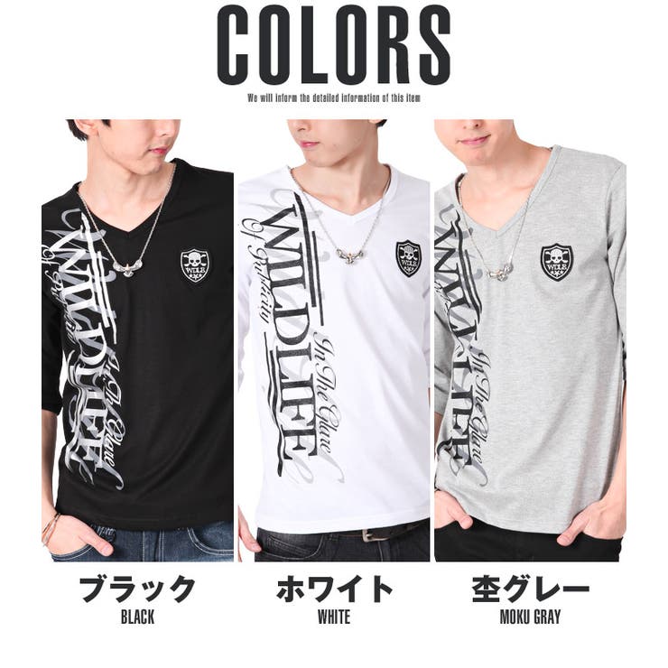 お兄系 メンズ Tシャツ