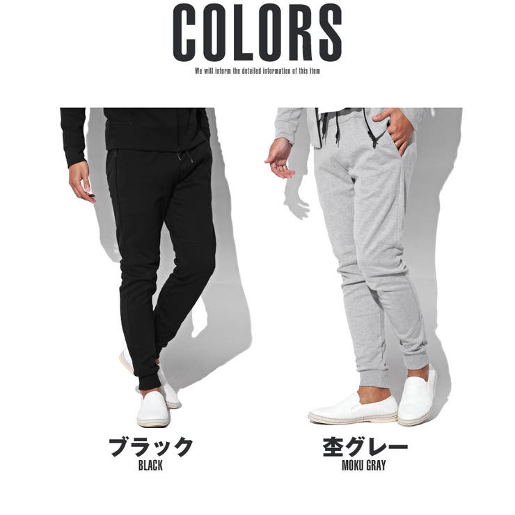 ジョガーパンツ スウェットパンツ メンズ[品番：LU000006229