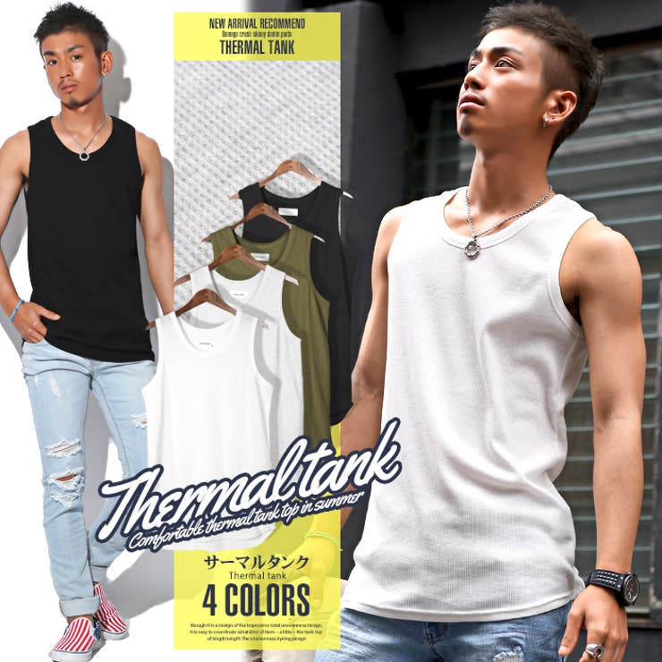 タンクトップ メンズ ロング丈 品番 Lu Luxstyle ラグスタイル のメンズ ファッション通販 Shoplist ショップリスト タンクトップ メンズ ロング丈 品番 Lu Luxstyle ラグスタイル のメンズ ファッション通販 Shoplist ショップリスト