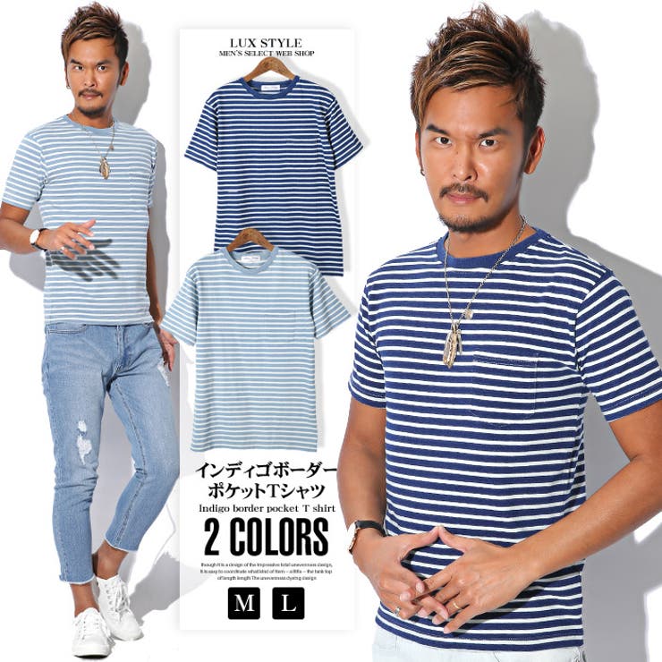 ボーダー Tシャツ メンズ 品番 Lu Luxstyle ラグスタイル のメンズファッション通販 Shoplist ショップリスト