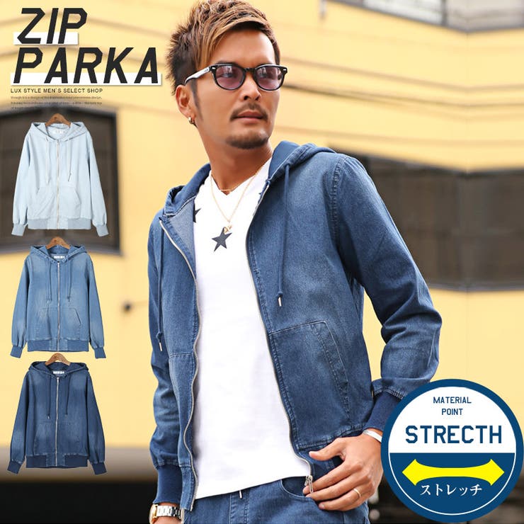 パーカー メンズ デニム 品番 Lu Luxstyle ラグスタイル のメンズファッション通販 Shoplist ショップリスト パーカー メンズ デニム 品番 Lu Luxstyle ラグスタイル のメンズファッション通販 Shoplist ショップリスト