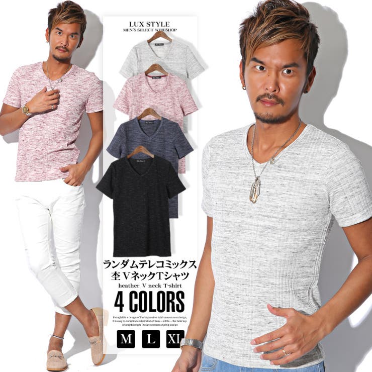 Tシャツ メンズ 半袖 | LUXSTYLE | 詳細画像1 