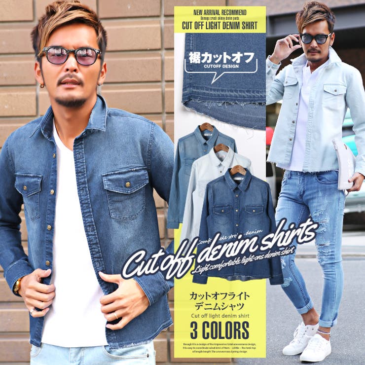 デニムシャツ メンズ ダメージ[品番：LU000006376]｜LUXSTYLE