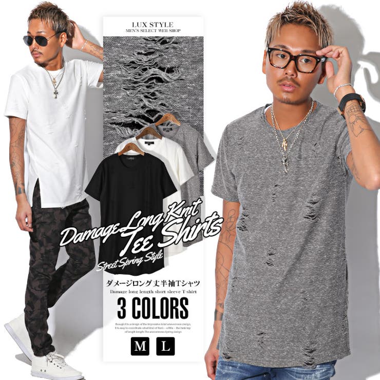 Tシャツ メンズ ロング丈 品番 Lu Luxstyle ラグスタイル のメンズファッション通販 Shoplist ショップリスト