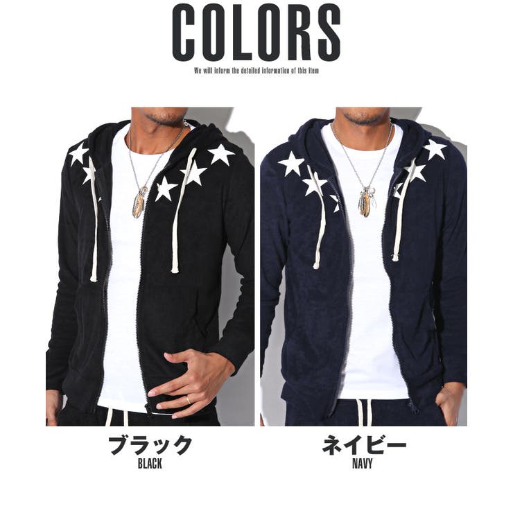 パーカー メンズ パイル 品番 Lu Luxstyle ラグスタイル のメンズファッション通販 Shoplist ショップリスト