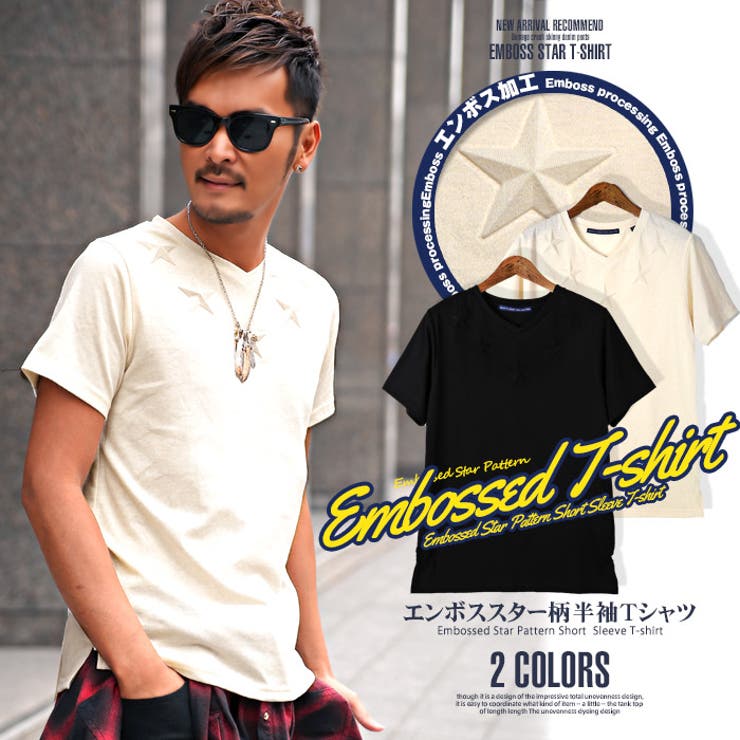 Tシャツ メンズ 星柄 品番 Lu Luxstyle ラグスタイル のメンズファッション通販 Shoplist ショップリスト