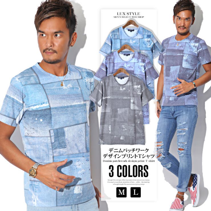 Tシャツ メンズ 半袖 品番 Lu Luxstyle ラグスタイル のメンズファッション通販 Shoplist ショップリスト